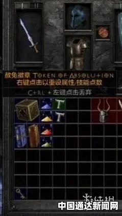 暗黑破坏神2重制版2.4版本亚马逊玩法及更新内容详解
