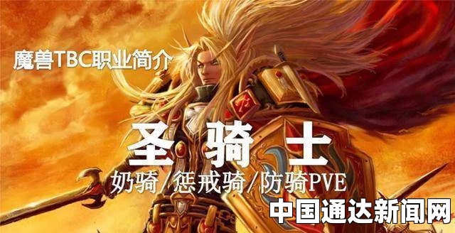 魔兽世界怀旧服TBC，战士PVP最佳种族选择推荐