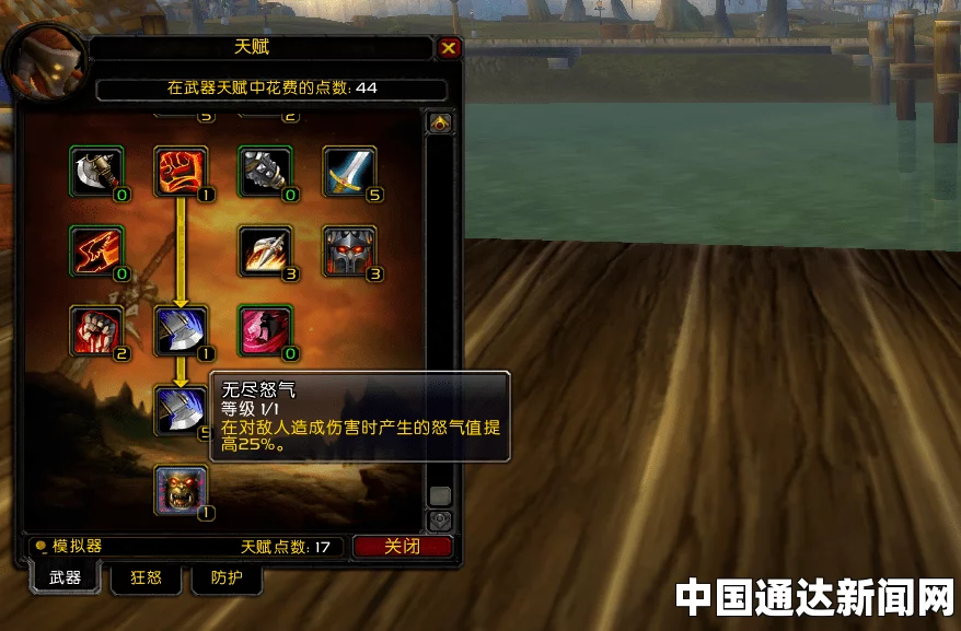 魔兽世界怀旧服TBC战士PVP种族选择推荐