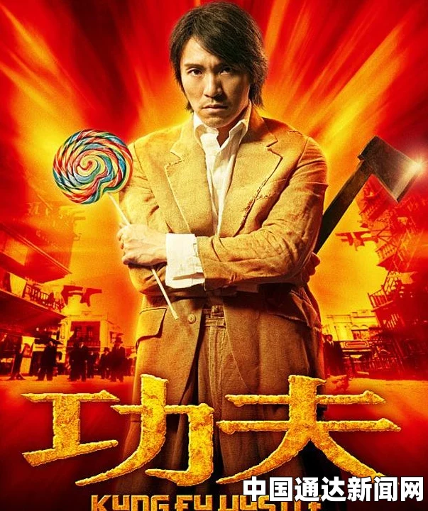 《体内 精69XXHD》：影视探索中的武打片，激发观影欲望的小说评价与刺激体验。