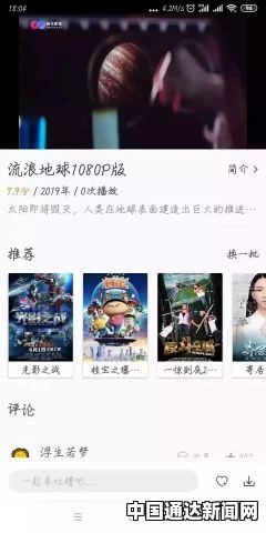 麻花传媒app：影视探索与武打片的完美结合，精彩小说与评价刺激你的视听体验