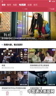 麻花传媒app：影视探索与武打片的完美结合，精彩小说与评价刺激你的视听体验