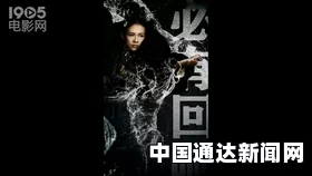 黑瓜爆料资源：影视探索与武打片的完美结合，深入评价刺激的小说和电影世界