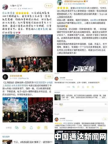 黑料今日黑料首页爆料——探索影视世界，畅谈武打片与小说魅力，分享精彩评价与刺激体验