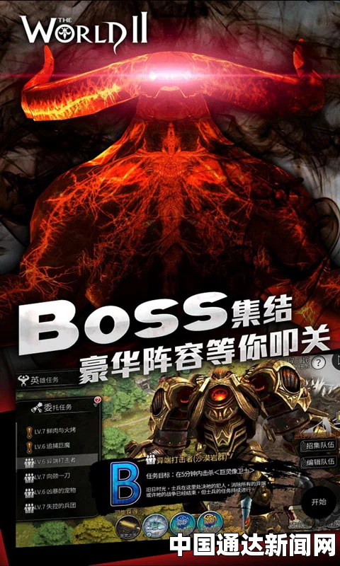 在xa游戏里被各种怪物爆炒：热血战斗与激情探索交织的奇幻冒险