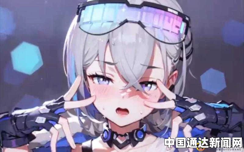 银狼翻白眼流眼泪流口水：探寻野性与温柔交织的激情画面