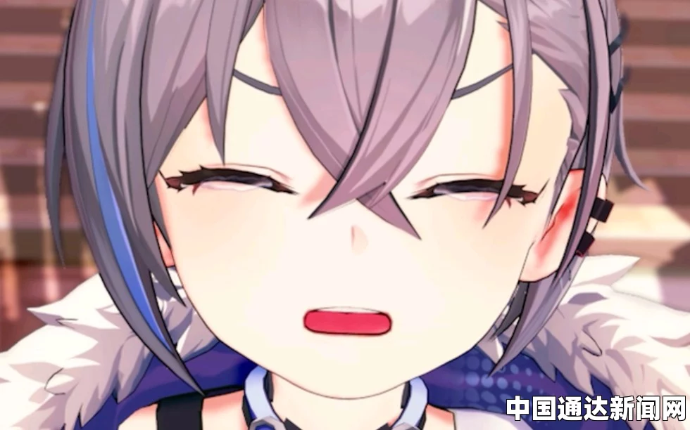 银狼翻白眼流眼泪流口水：探寻野性与温柔交织的激情画面