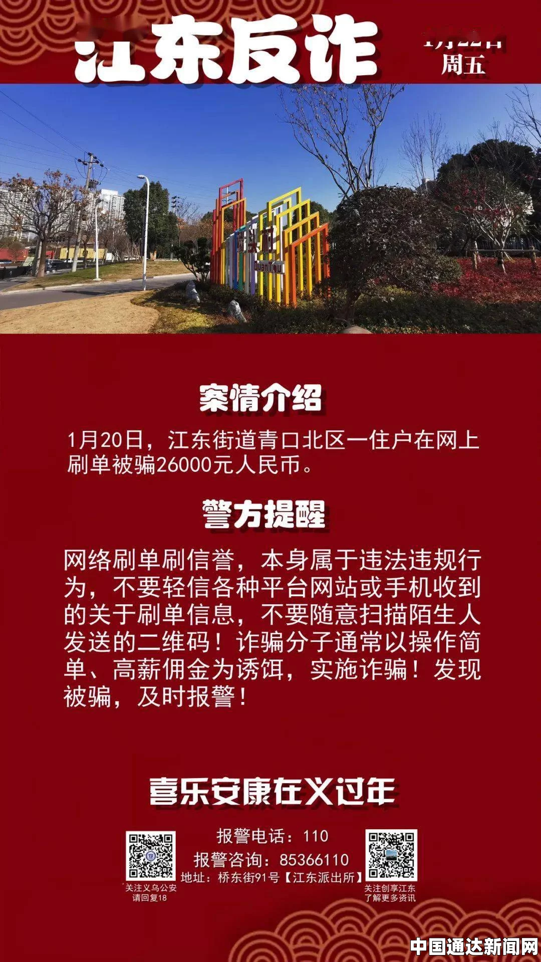 曹留社区2023年新址规划最新消息：影视探索、武打片等文化活动将带来更多刺激与评价