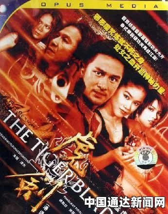 色天堂安装：探索影视世界中的武打片与小说，评价精彩刺激的视觉盛宴
