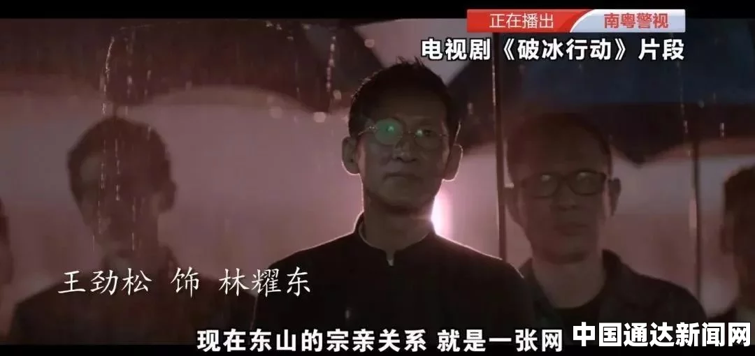 黑料吃瓜网曝门黑料社：揭示真相，探索背后激情涌动的秘密世界