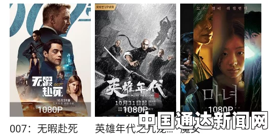 日韩无矿砖一线二线卡乱：探索影视与武打片的刺激与评价