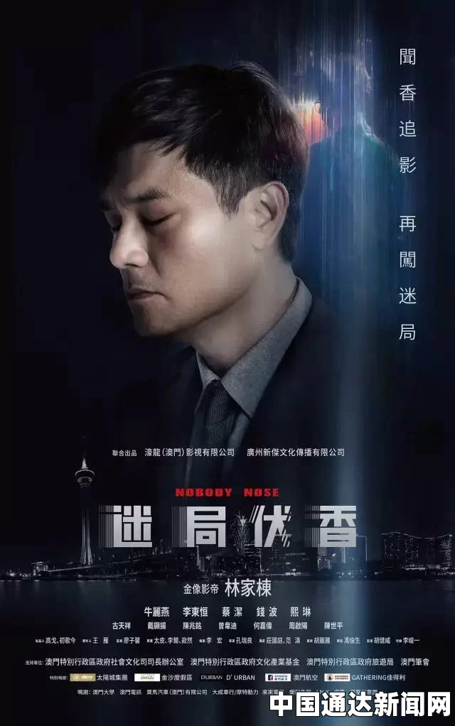 迷人的保险销售员：探索电影与武打片的刺激魅力，评价小说中的激烈情感