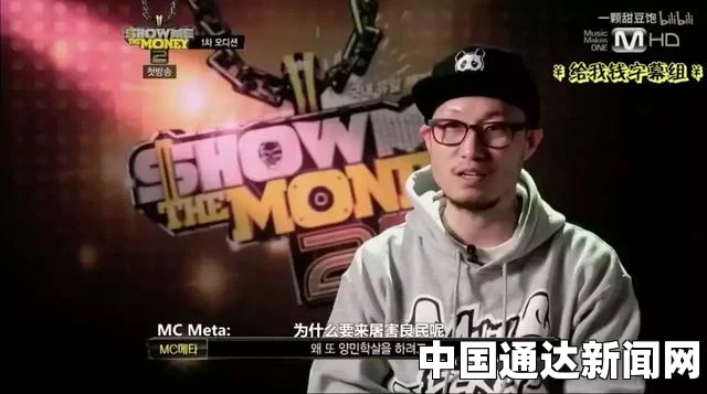 美国最小白人Rapper：用音乐挑战偏见，激情四溢的舞台表演唤醒心灵深处的共鸣与力量
