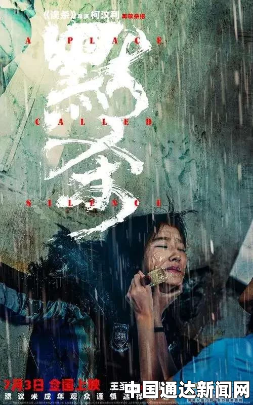 校医老刘和张雪：一场刺激的武打片探索，揭示影视与小说中的深刻评价