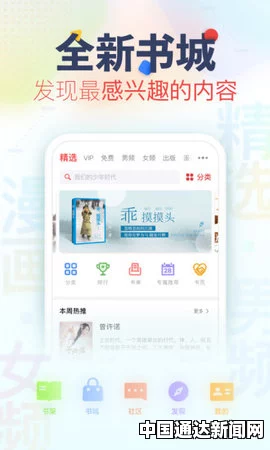 趣成品人直播app——影视探索、武打片与小说评价的刺激体验