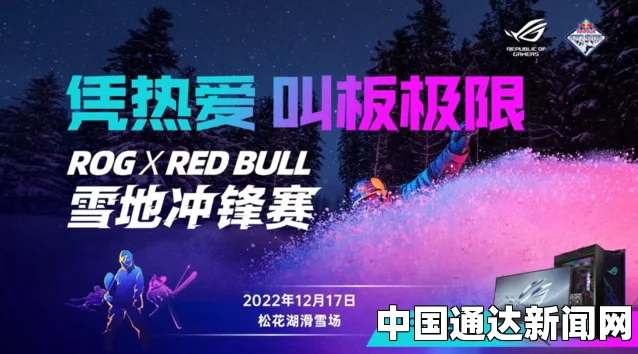 XX69黄：探索激情画面的极致魅力与深度评价