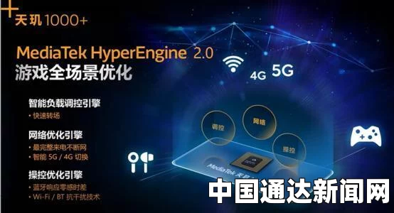 天天五G天天爽：畅享极速网络的无限可能，探索科技带来的激情与梦想
