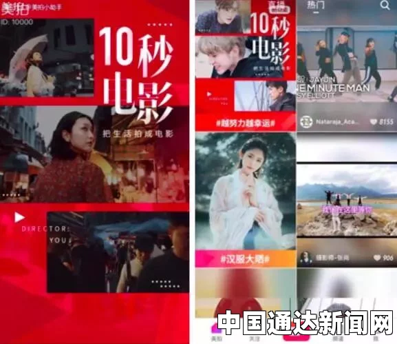 羞羞视频网站在线观看入口：深入探索热辣激情画面，带你体验前所未有的视觉盛宴