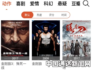 趣事百科宅福利：影视探索与武打片的刺激评价，让你在小说中找到更多乐趣