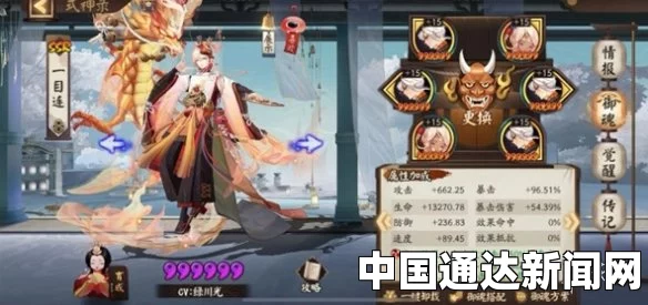阴阳师祸津神御魂搭配：探索武打片与影视中角色的战略运用，激发更深层次的评价与刺激