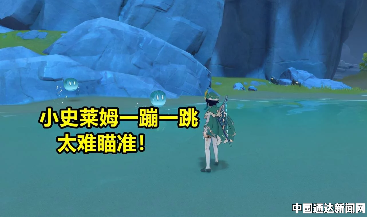 甘雨大战史莱姆原版网站：评测精彩战斗，探索超燃激情画面，带你领略奇幻世界！