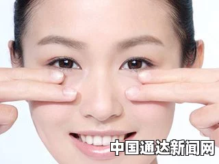 眼袋长脂肪粒是许多人都会遇到的问题，脂肪粒的形成通常是由于皮肤油脂分泌过多，导致毛孔堵塞，进而形成小颗粒。以下是一些关于如何去除眼袋上脂肪粒的方法