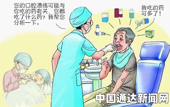 舌头溃疡是一种常见的口腔疾病，它通常表现为舌头上出现疼痛的溃疡，给患者带来极大的不便和痛苦。本文将详细介绍舌头溃疡的成因、症状、预防和治疗方法，并在结尾处进行1-3个问答环节。