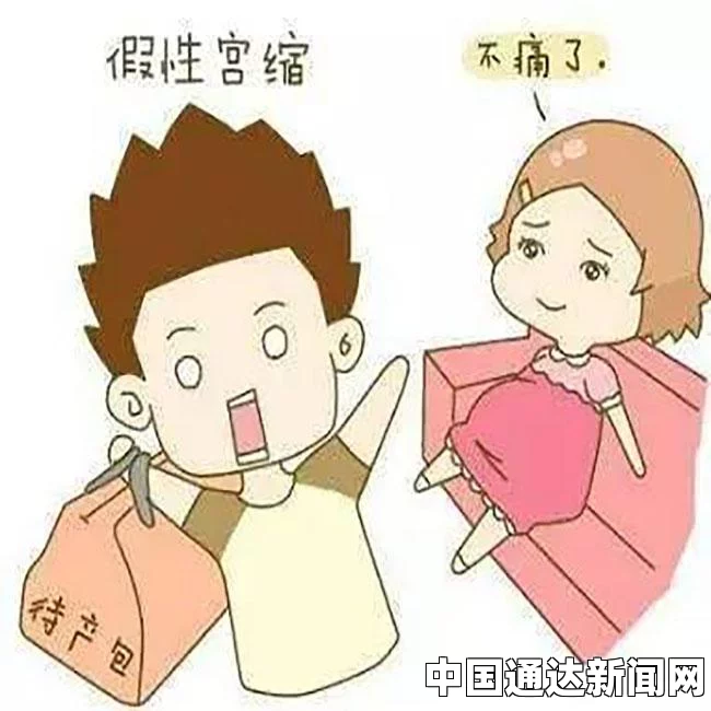 孕妇快生前10天的征兆