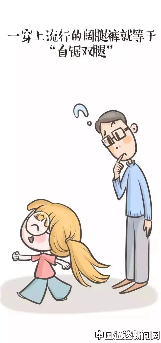 小个子的女生是否要紧一些，这个问题涉及到多个层面，包括但不限于社会观念、个人心理、生活体验等。