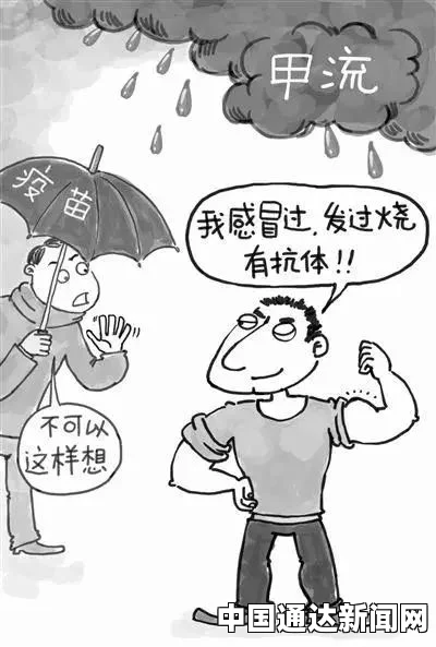 甲流变好的三个过程
