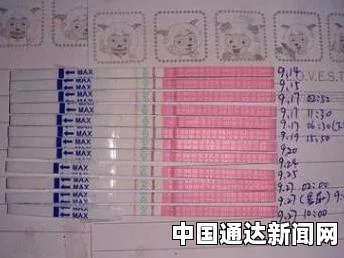 排卵试纸是一种用于检测女性尿液中促黄体生成素（LH）水平的工具，常用于预测女性的排卵时间，帮助女性更好地掌握自己的生育周期。下面将详细介绍排卵试纸的相关知识。