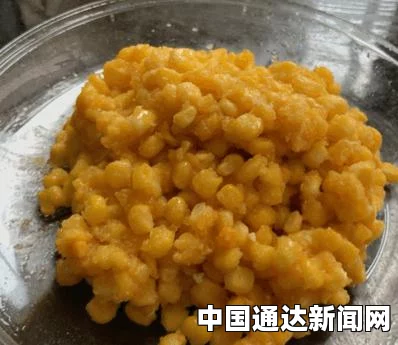 玉米的热量