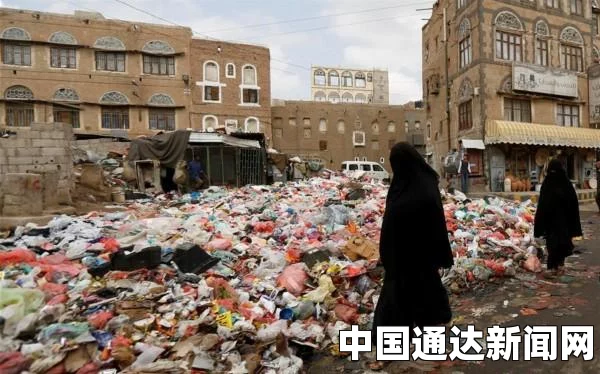 也门霍乱疫情肆虐，1400人死亡，21万人疑似感染