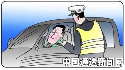 韩防长候选人二十年前曾酒驾 被控逃避处罚