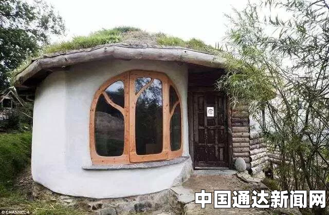美国魔戒霍比特人造型房屋卖不动，降价后以280万美元成交
