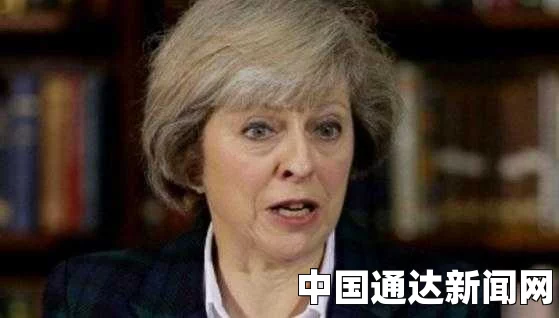 惊险过关！英联合政府获国会信任票 梅姨保住首相一职