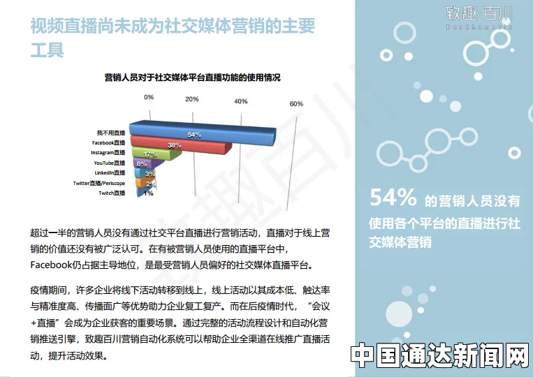 芬兰拟对社交媒体用户设年龄门槛，未成年上网须经父母同意