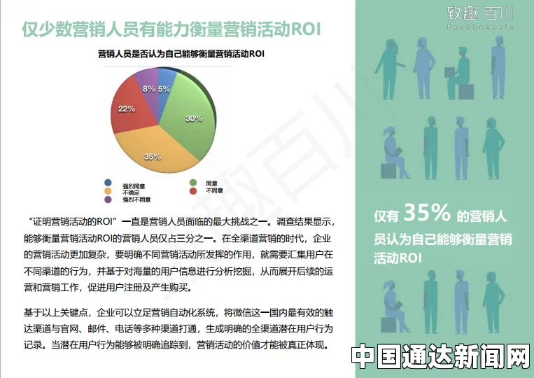 芬兰将对社交媒体用户年龄设限，未成年上网需父母同意