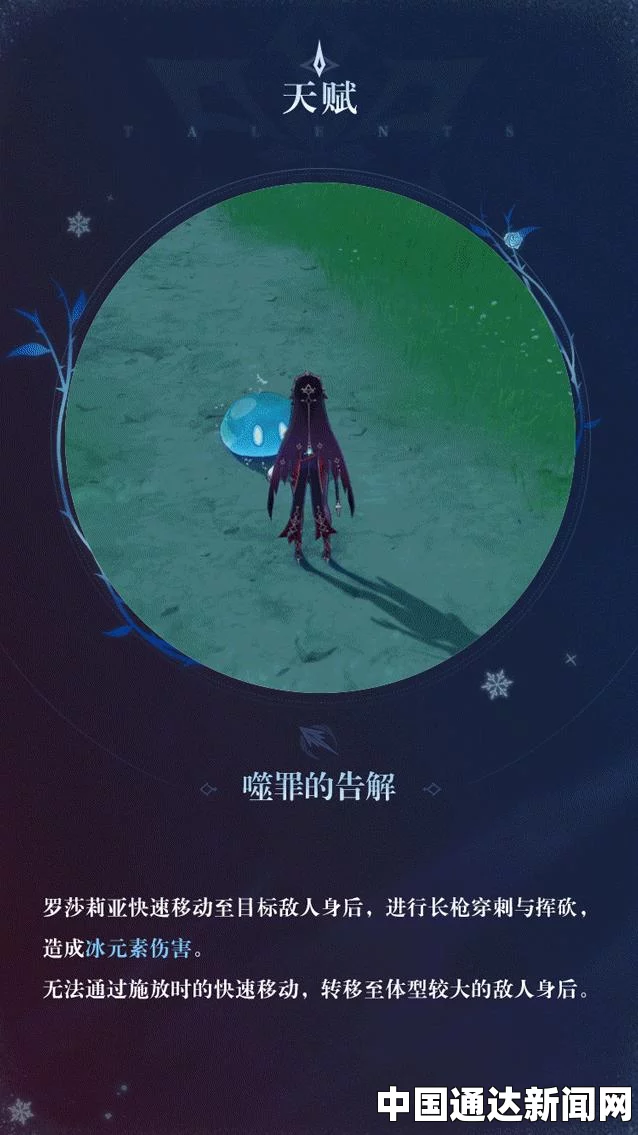 原神风花的恩赐玩法全解析——掌握活动精髓，畅享冒险之旅