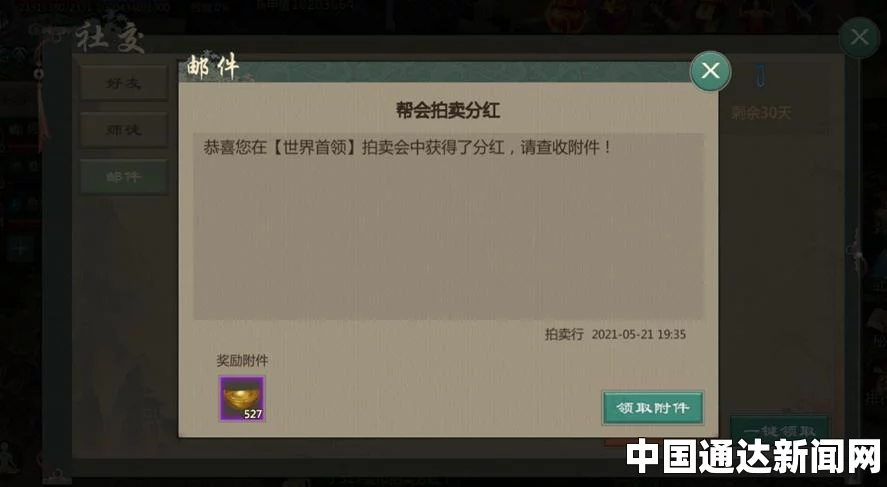 魔兽世界怀旧服最强搬砖职业选择推荐