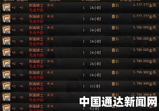 2021搬砖地图排名榜详解