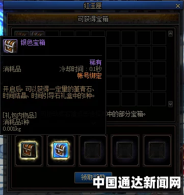 2021搬砖地图排名榜详解