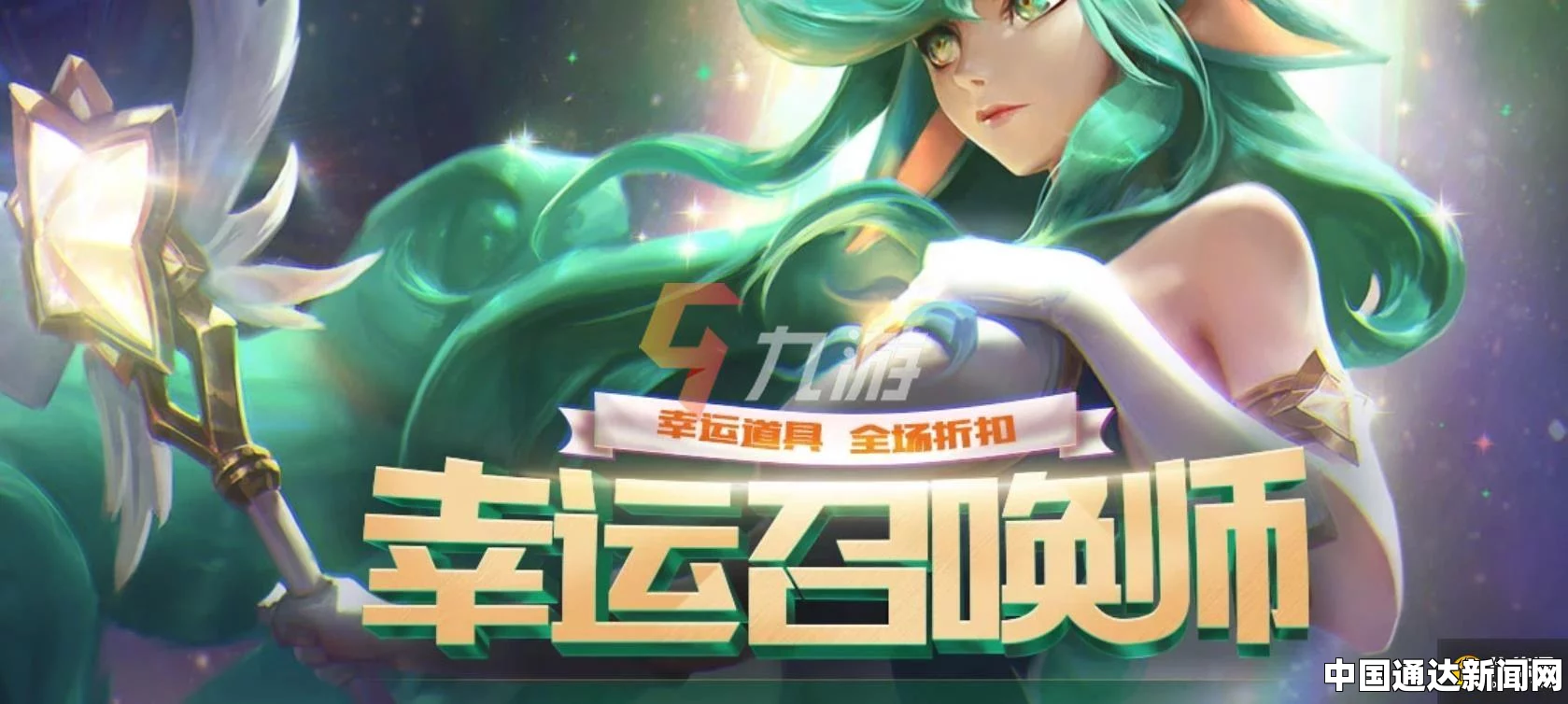 探索英雄联盟2021年3月幸运召唤师活动，官方入口及详细解读