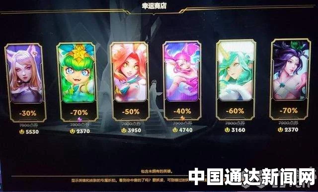 探索英雄联盟2021年3月幸运召唤师活动，官方入口及详细解读
