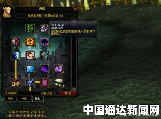 魔兽世界TBC副本DPS排行与实战表现解析