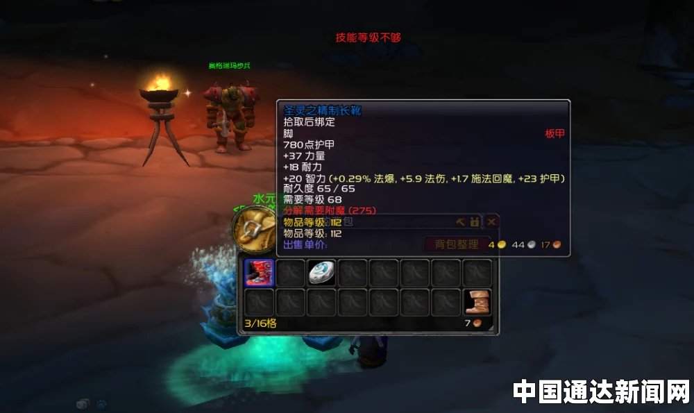 魔兽世界TBC副本DPS排行与实战表现解析