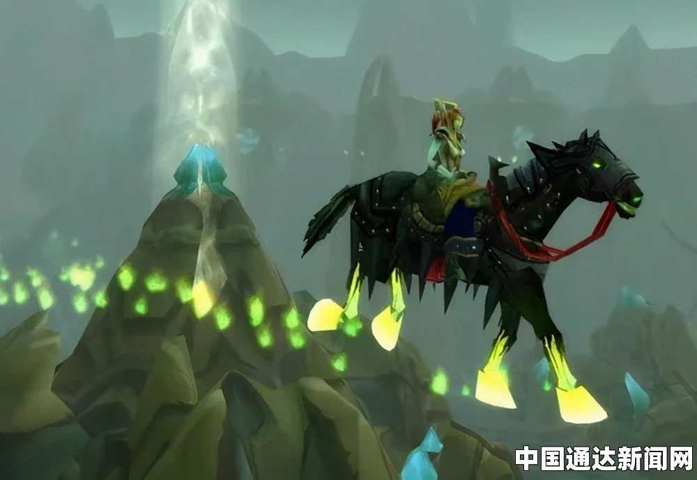 如何获取魔兽世界中的稀有坐骑——暗鬃冲锋者