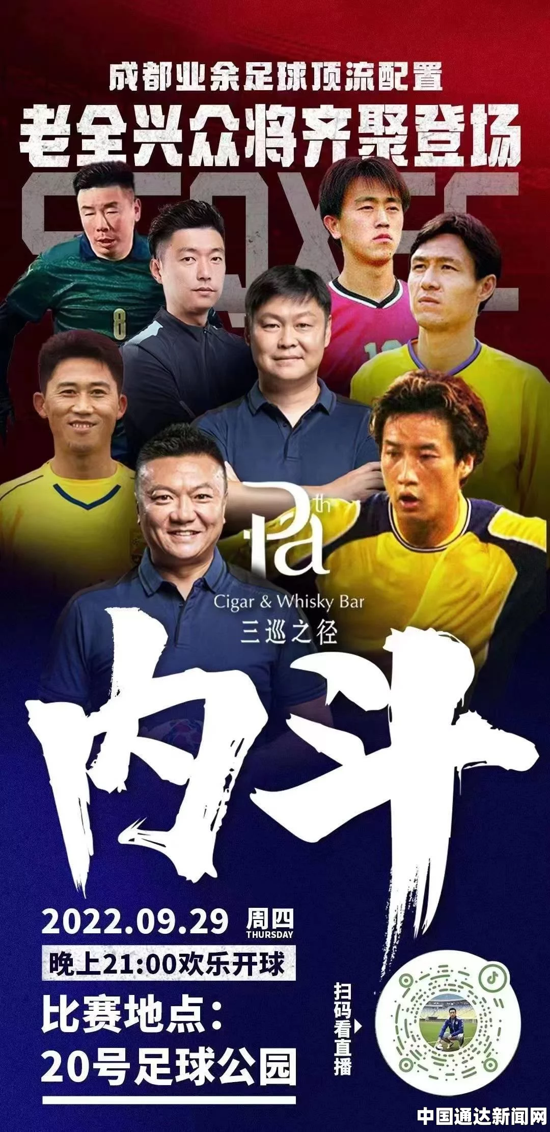 魔兽世界中迅捷霜狼的获取方法详解