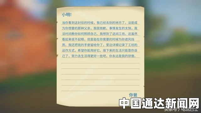 探索稀有资源的获得流程