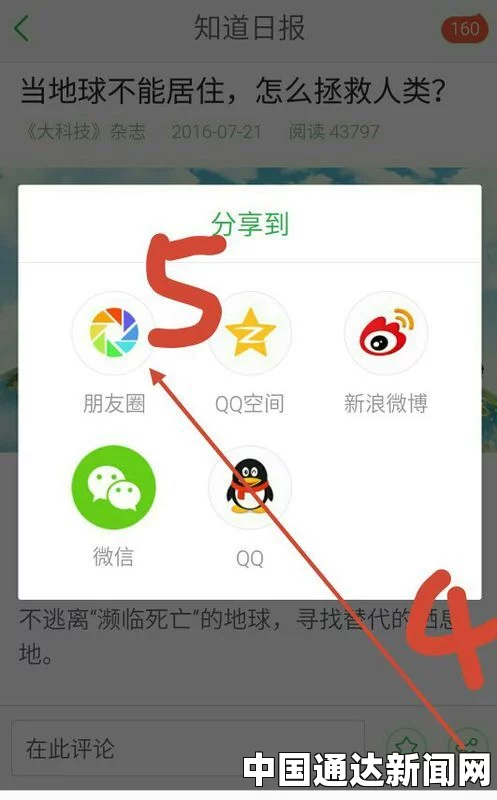 任务完成流程分享